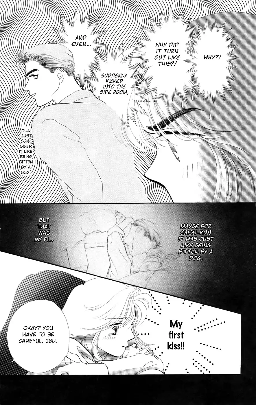 Kiss wa Me ni Shite Chapter 1 33